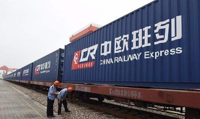 滁州到歐洲的鐵路運輸費用 中歐班列 集裝箱運輸