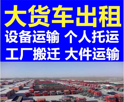 2021滁州到池州推土機(jī)運(yùn)輸大件運(yùn)輸誰知道