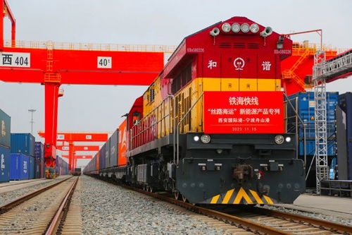 早安 西安丨 絲路海運 新能源產品專列發(fā)車