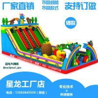 河南星龍游樂設(shè)備有限公司 匠心筑夢(mèng)，創(chuàng)享歡樂未來